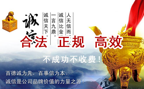 乐亭追债公司